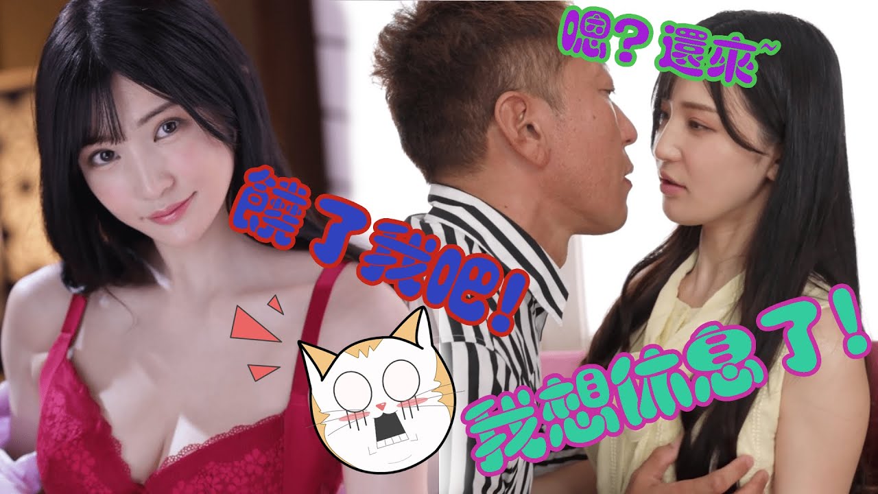 生涯最大突破!暗黑救世主"高橋しょう子"中出解禁!腿開開讓你盡情玩樂……