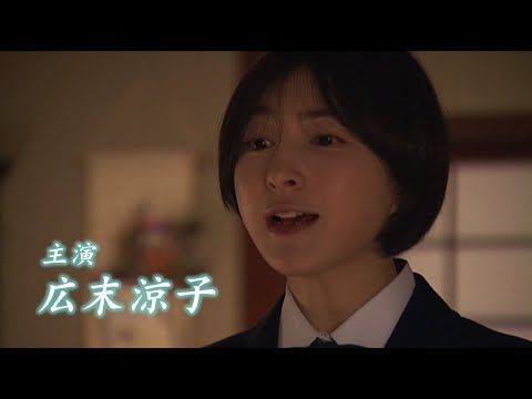 広末涼子、CMで20年ぶり制服姿「恥ずかしかったです」 「CHINTAI」新CM