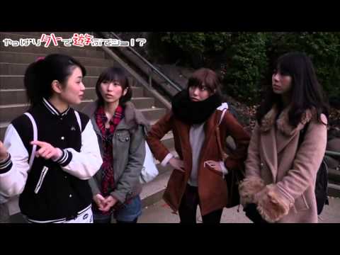 『やっぱり外で遊ぶでショ!?』