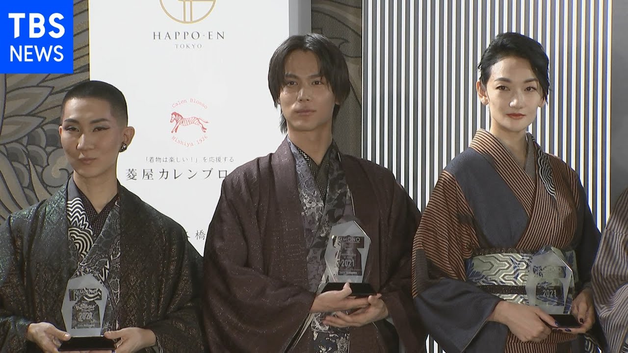 中川大志さん 冨永愛さん 着物で美男美女が“共演” 武田真治さんは着物でスクワット