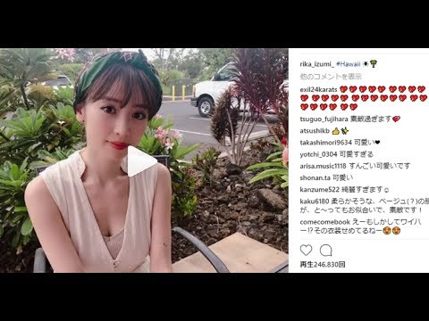 谷口彰悟選手がインスタグラム動画で「愛したい」 熱愛が噂される泉里香は?