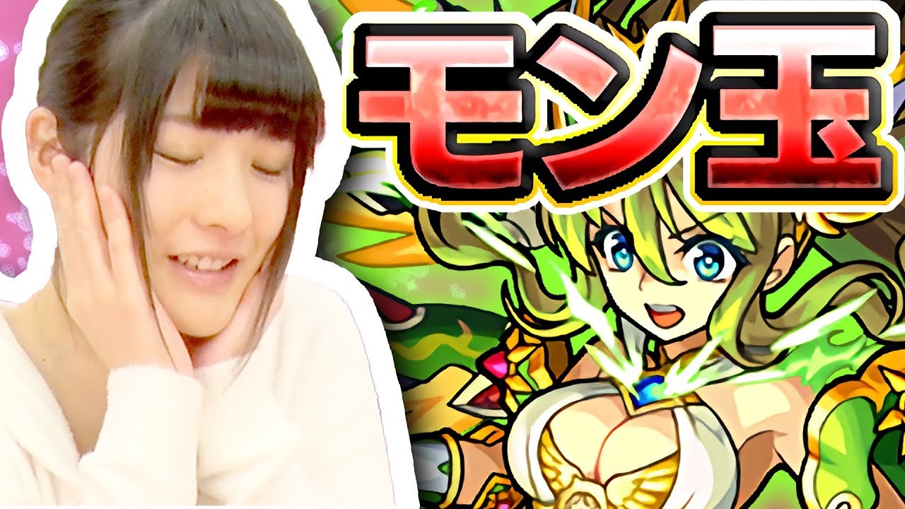 【モンスト】神谷えりなの #モン玉 ガチャ!5月の結果は?