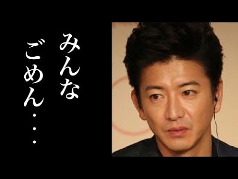 【悲報】元SMAP・木村拓哉が稲垣吾郎に謝罪、和解へ…