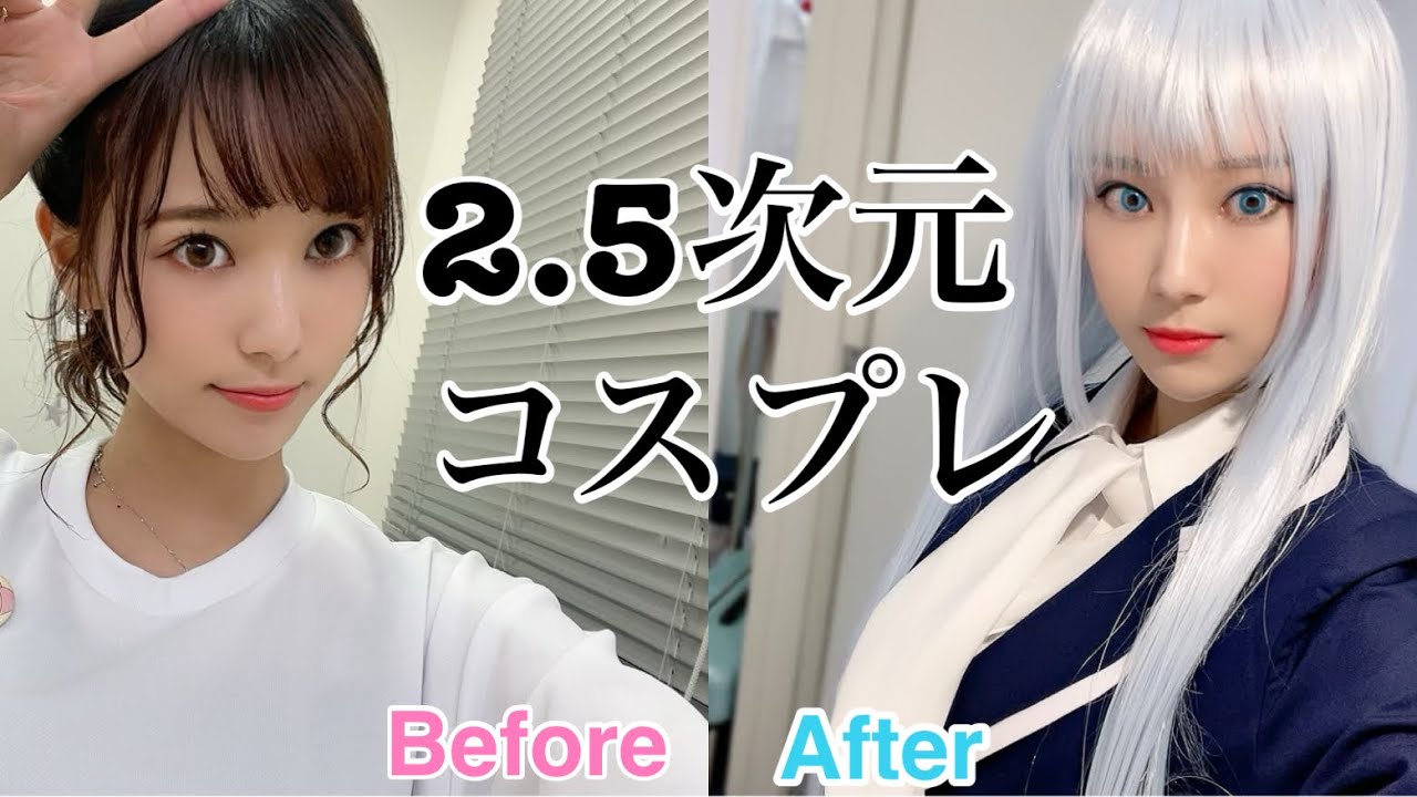 変身しました( •ꙍ•́