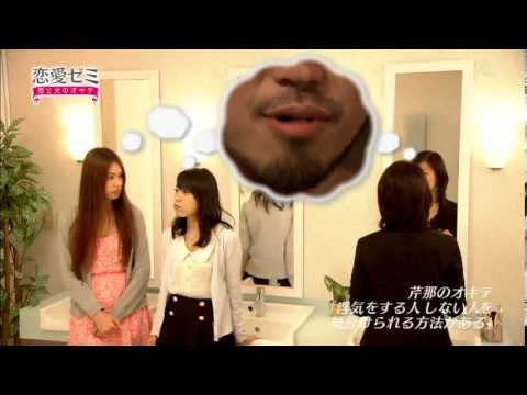 【芹那】人はなぜ浮気をするのか?