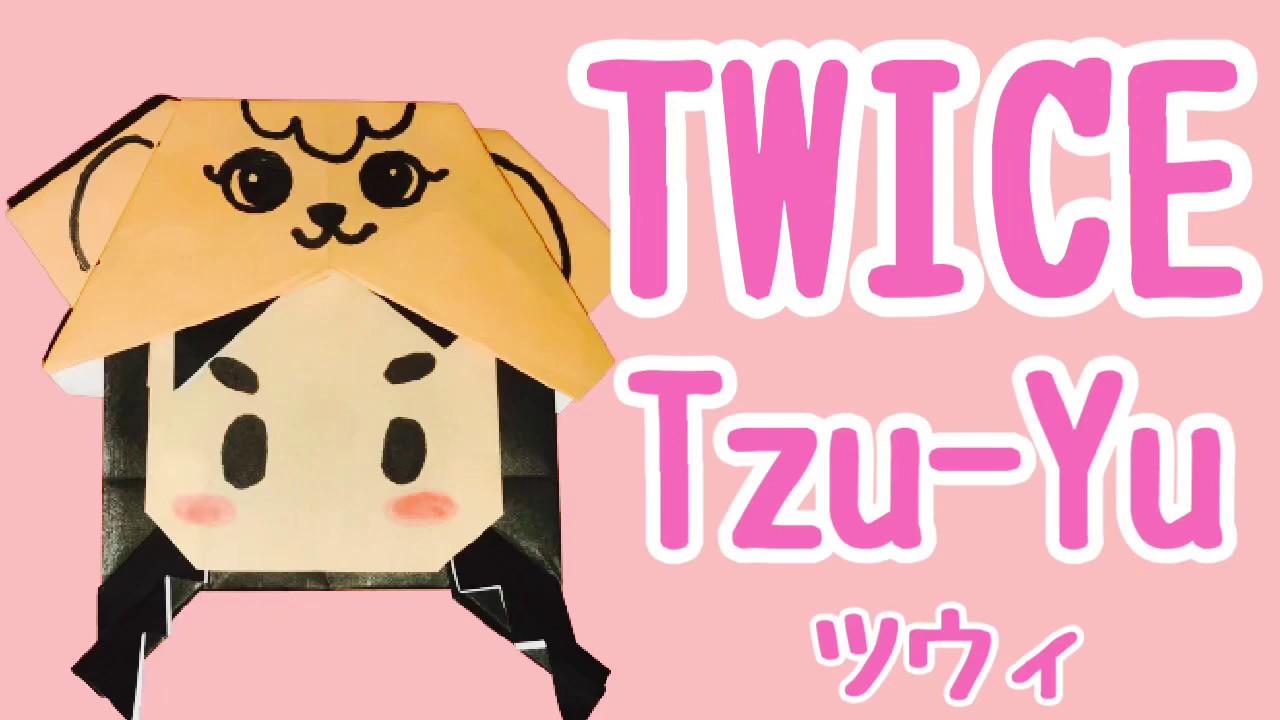 【折り紙 twiceツウィ】かわいい!簡単!トゥワイスのツウィの最新おりがみの折り方。Simple! Twice's latest origami folding method.