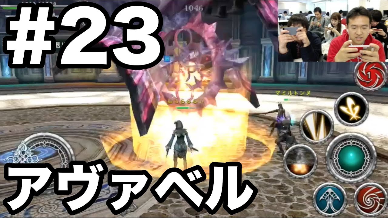 【アヴァベル】中編 ゲリラクエストでディスタリオンを倒す…! #23