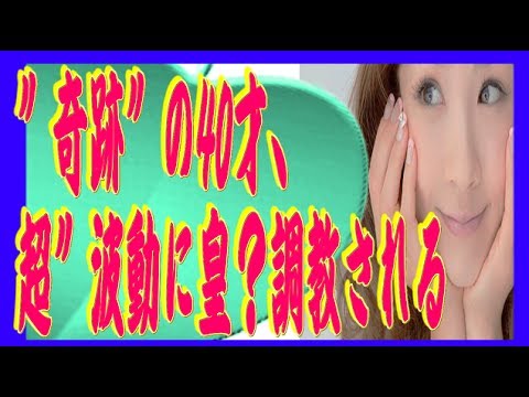 ほしのあきが三浦皇成と離婚出来ない 現在は 後,来る8月12・13日の裏事情は今回のお祭りデートにそのヒントが・・?