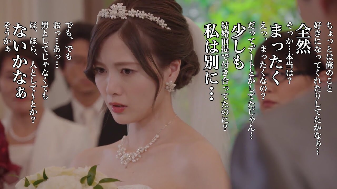 【乃木坂46 白石麻衣】容赦ない返答で新郎をバッサリぶった斬る
