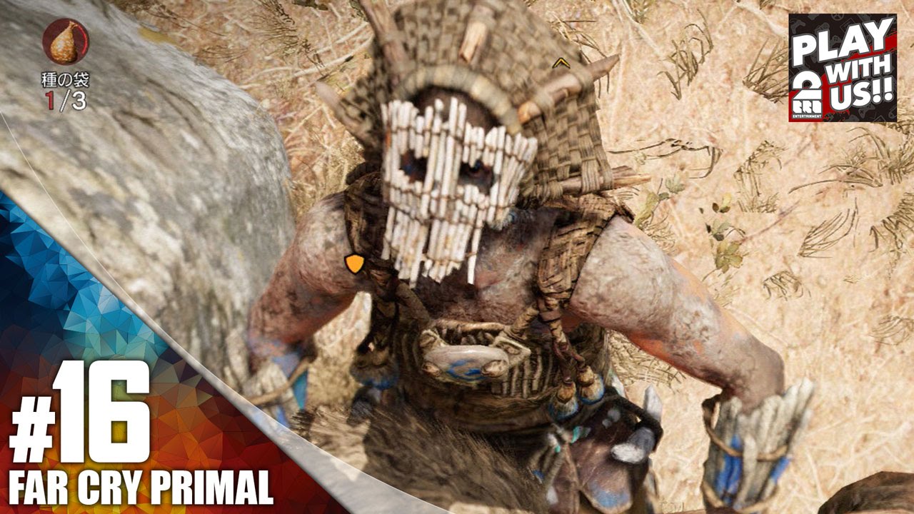 #16【FPS】弟者の「ファークライ プライマル」【2BRO.】