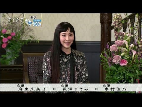 【ボクらの時代】「木村佳乃 「娘のねりけしに手が焼ける」