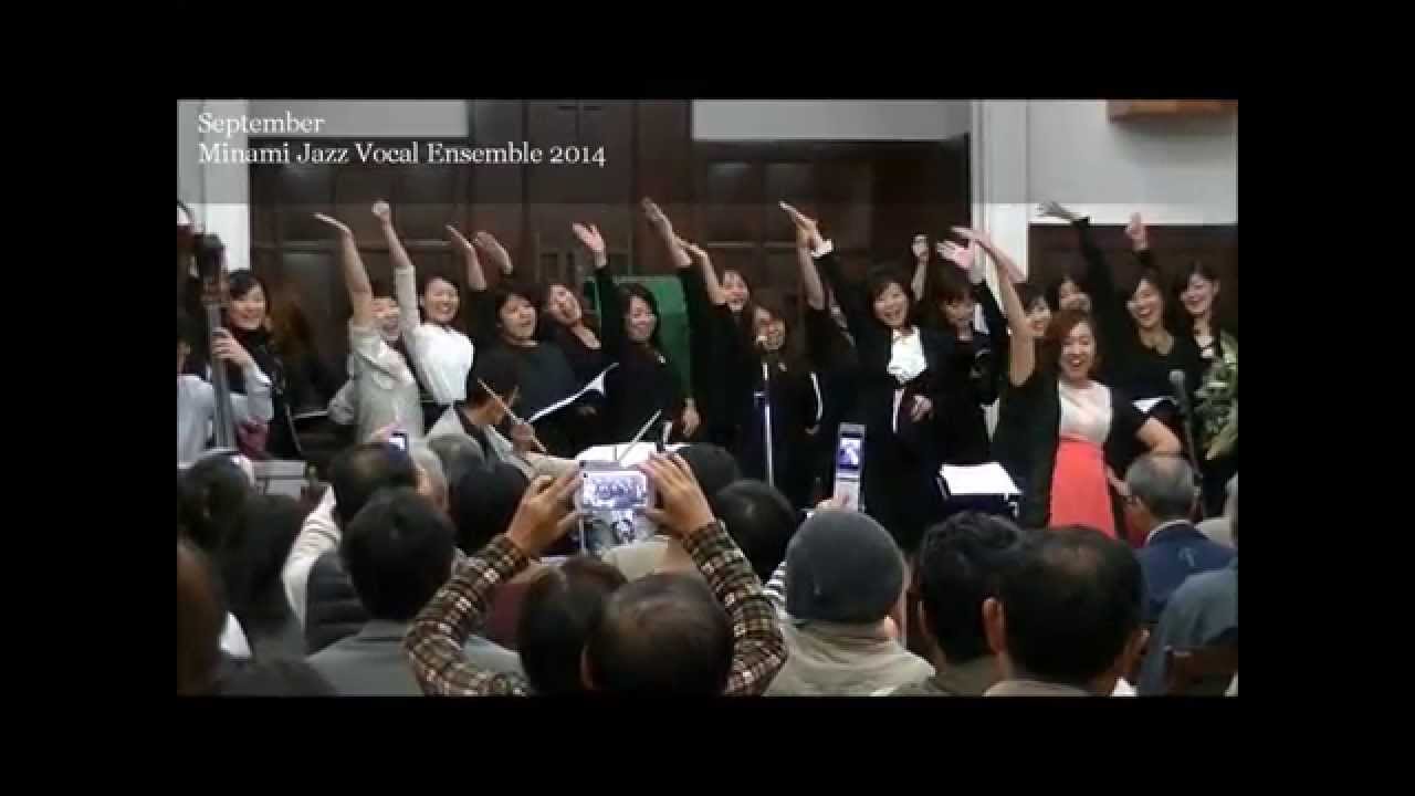 ”September” Minami Jazz Vocal Ensemble 2014
