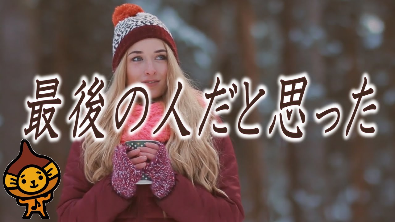 「you were…」浜崎あゆみ/フル 男性キー歌詞付(cover)byマロディ♪