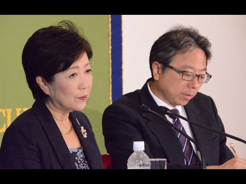 小池百合子 東京都知事 2016.9.6