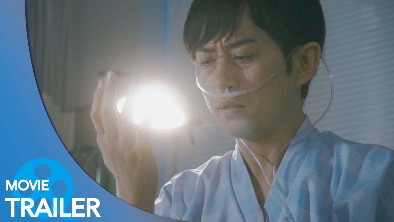 【予告編#1】世界から希望が消えたなら。 (2019) – 竹内久顕,千眼美子,さとう珠緒