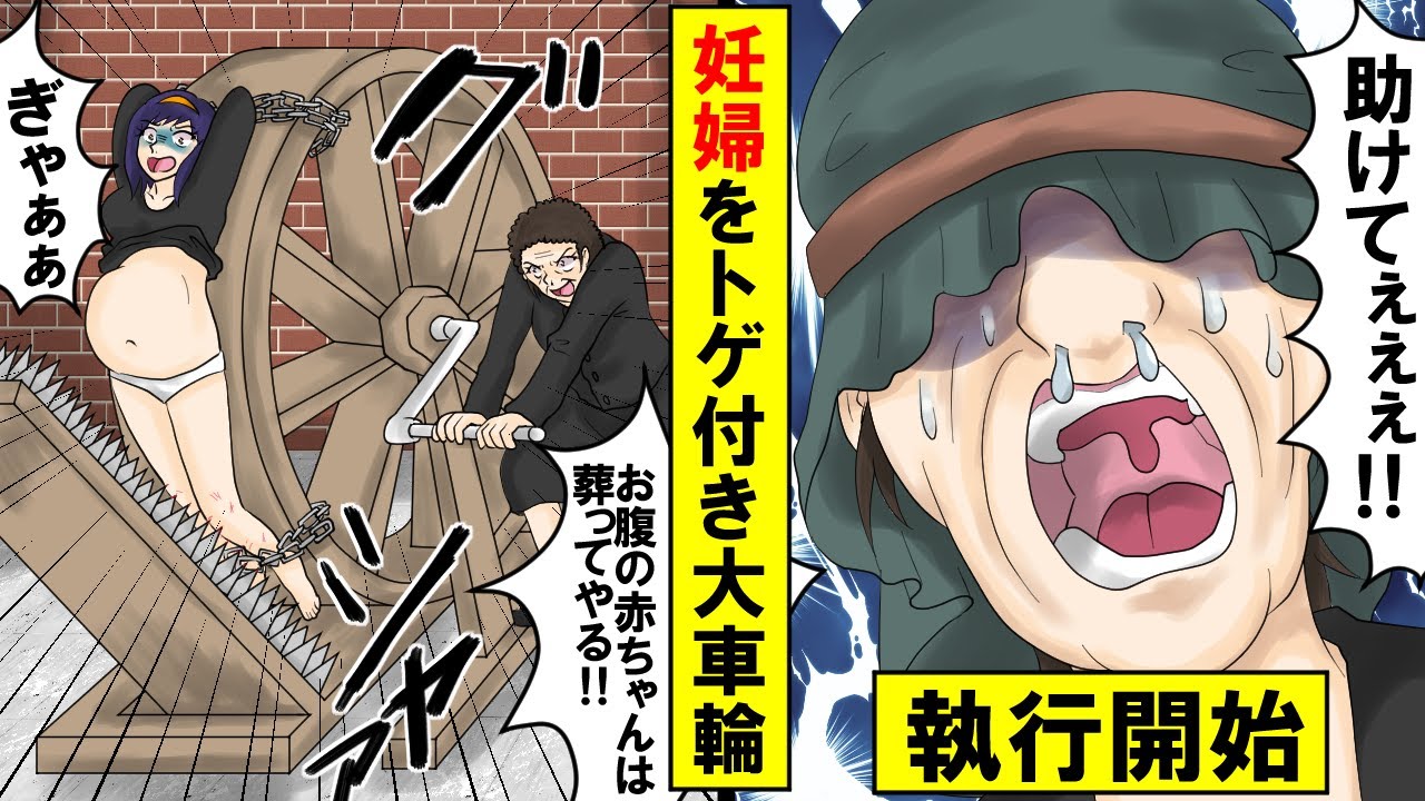 姑の嫁いびり「赤ちゃんダメにしてやる!誰の子供を妊娠してると思ってんだw」→遺産に欲しさに衝撃的な行動をした結果…ww 【スカッとする話】【アニメ】