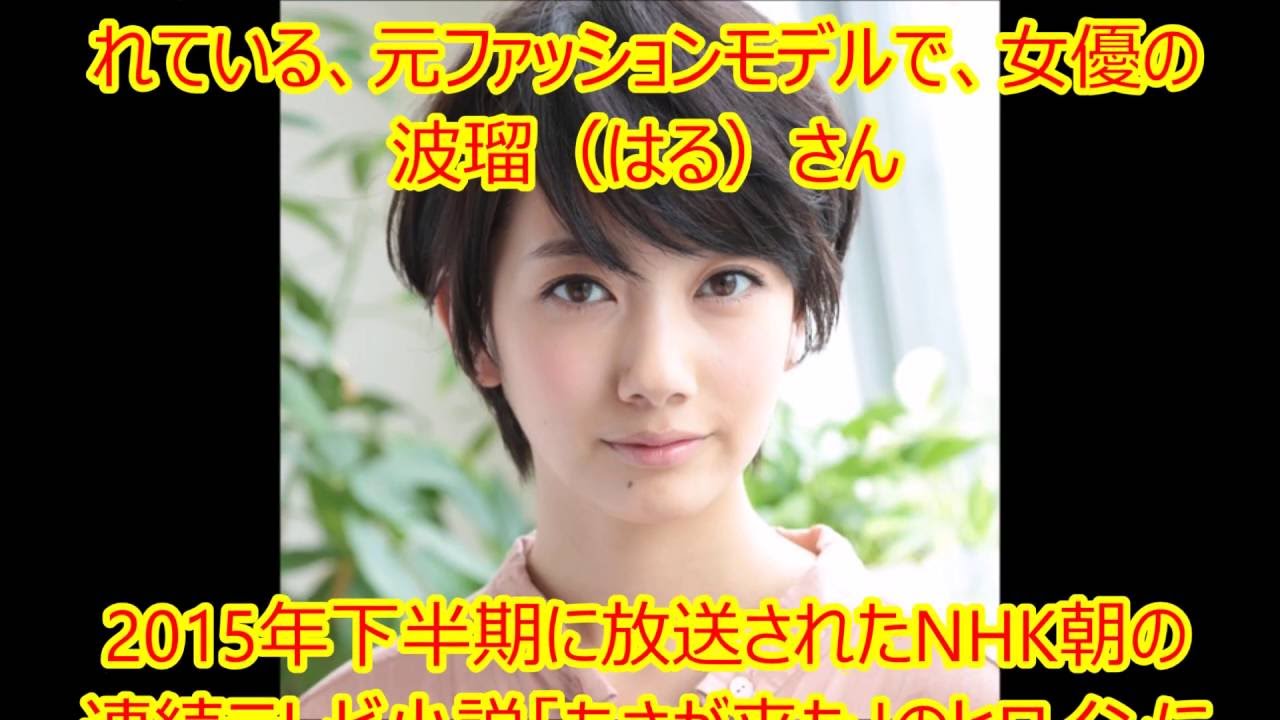 波瑠や安めぐみも!昔"ギャル"だった女性芸能人が今とは別人!