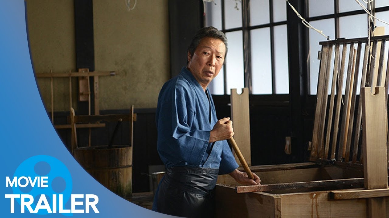 【予告編#2】つむぐもの (2016) – 石倉三郎,キム・コッピ,吉岡里帆