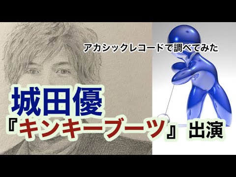 三浦春馬君 絶叫・アカシックレコード検証