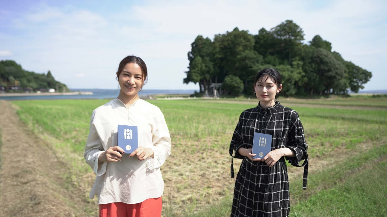 【BS11】「私たち鉄印帳はじめます。」 第7回『のと鉄道(石川県)』【高橋メアリージュン&佐藤乃莉】見逃し配信(2021年11月16日放送分)