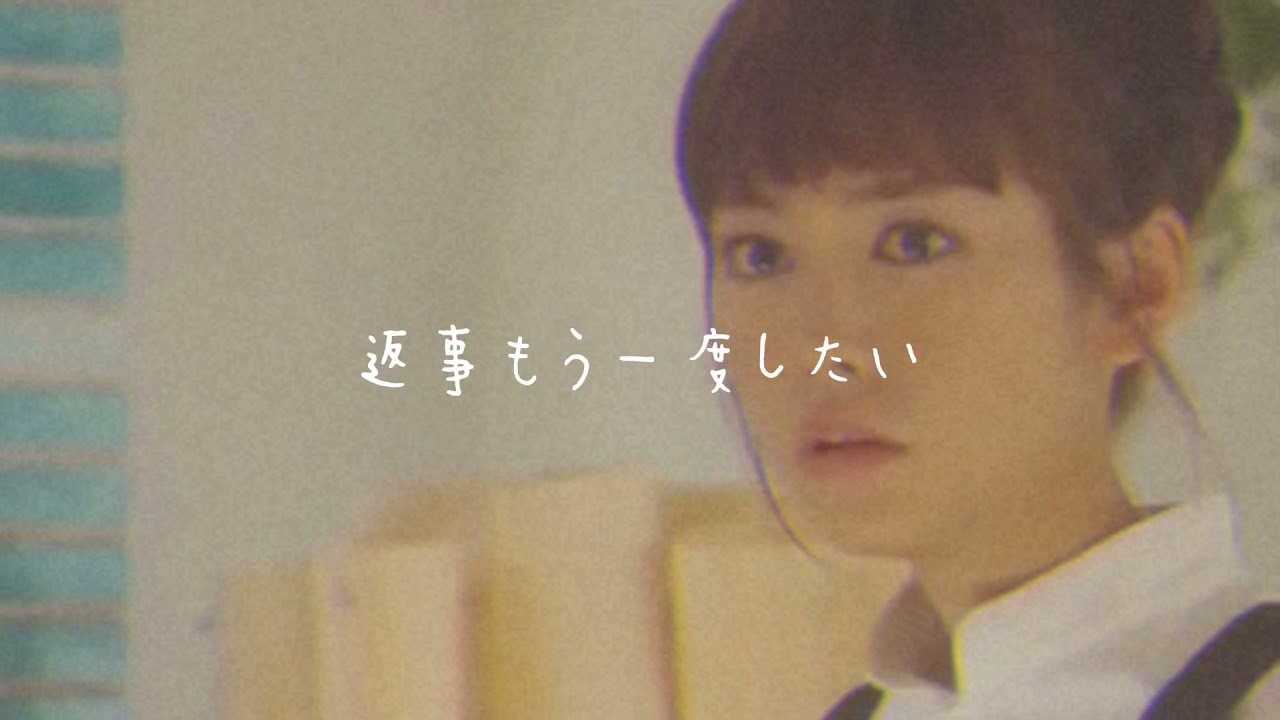 好きな人がいること 歌詞動画 桐谷美玲さん 山崎賢人 Yayafa