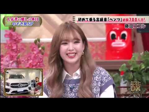 『ダウンタウン』 山之内すず藤田ニコル 赤井英和こだわり食事