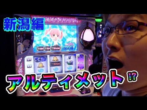 【魔法少女まどか☆マギカ】sasukeの前人未道#3【ついにsasukeが立ち回る!?】