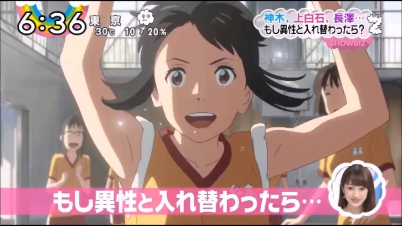 『君の名は。』長澤まさみ 声優に挑戦!神木隆之介の愛がとまらない!