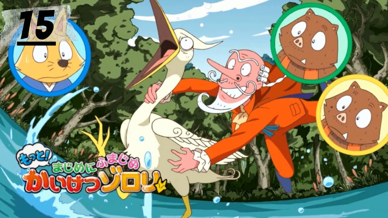 MOTTO! MAJIME NI FUMAJIME KAIKETSU ZORORI SEASON 2 Ep 15 | Eng Sub | Jpn Dub