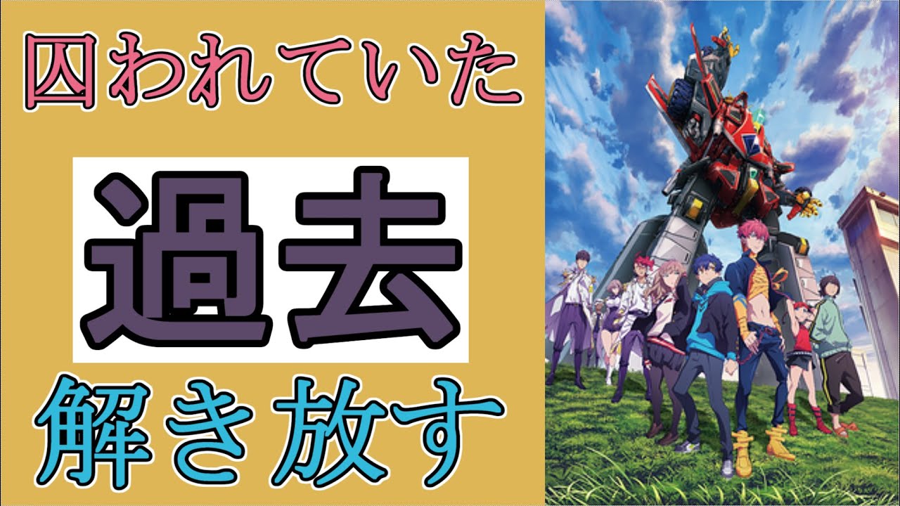 『SSSS.DYNAZENON』仲間が君を救ってくれる【アニメ感想】