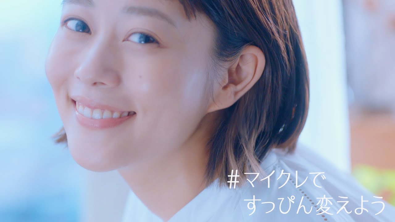 高畑充希、“とろすべ”で健康的なすっぴん肌がキレイ!ファンケル新CM+メイキング