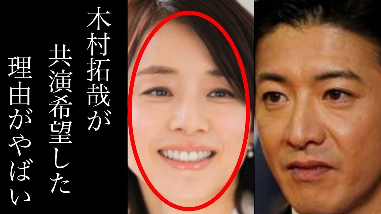 木村拓哉が"石田ゆり子と共演する理由"がやばかった。『BG~身辺警護人~』の初回以降の視聴率は共演者にかかっている?