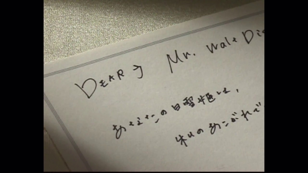 Ayumi Hamasaki 浜崎あゆみ TVCM Snow White and the Seven Dwarfs 白雪姫と七人の小人 Someday My Prince Will Come