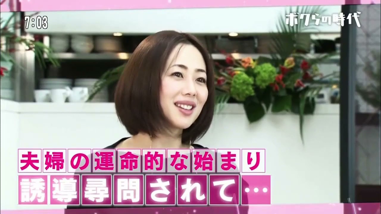 ボクらの時代 井上和香×はしのえみ 1 出会いは