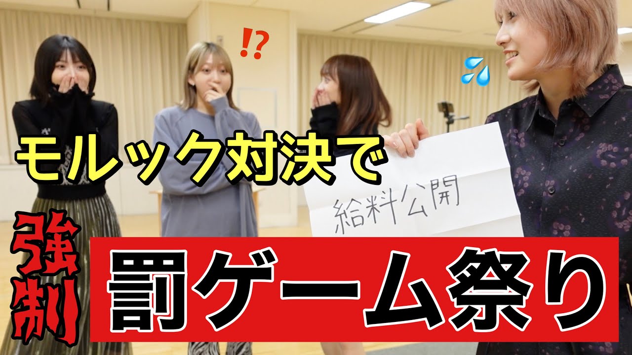 【話題の】罰ゲームを受けて得点を稼げ!モルック対決!【マイナースポーツ】