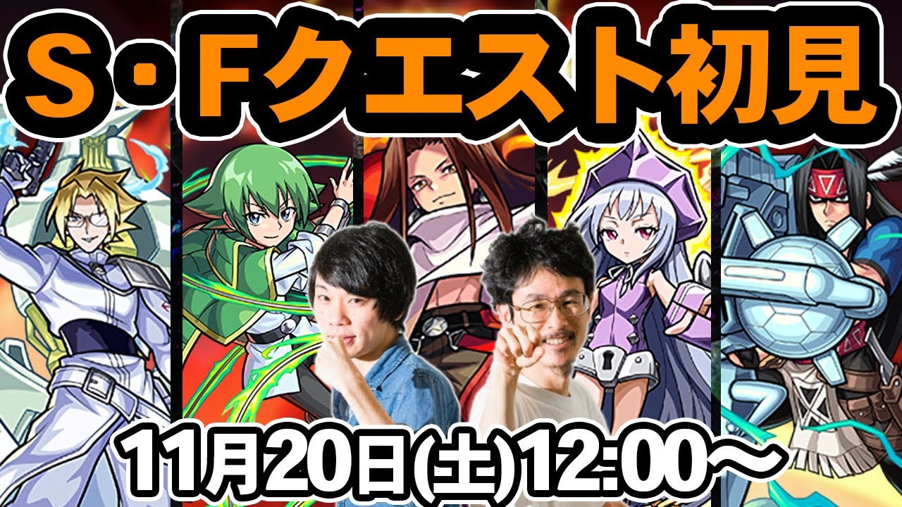 【モンストLIVE配信】シャーマンファイトクエストを初見で攻略!※最終戦 VSハオに勝つまでやります【シャーマンキングコラボ / SHAMAN KING】【なうしろ】