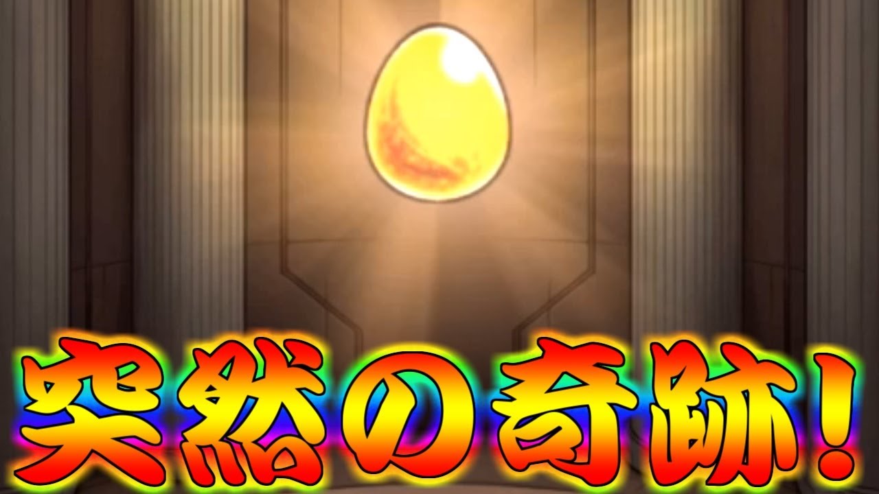 【モンスト】 このままじゃ終われねぇぇぇぇぇ!麻倉葉狙ってコラボガチャリベンジ!!