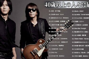 邦楽 泣ける バラード 名曲 感動 メドレー Yayafa