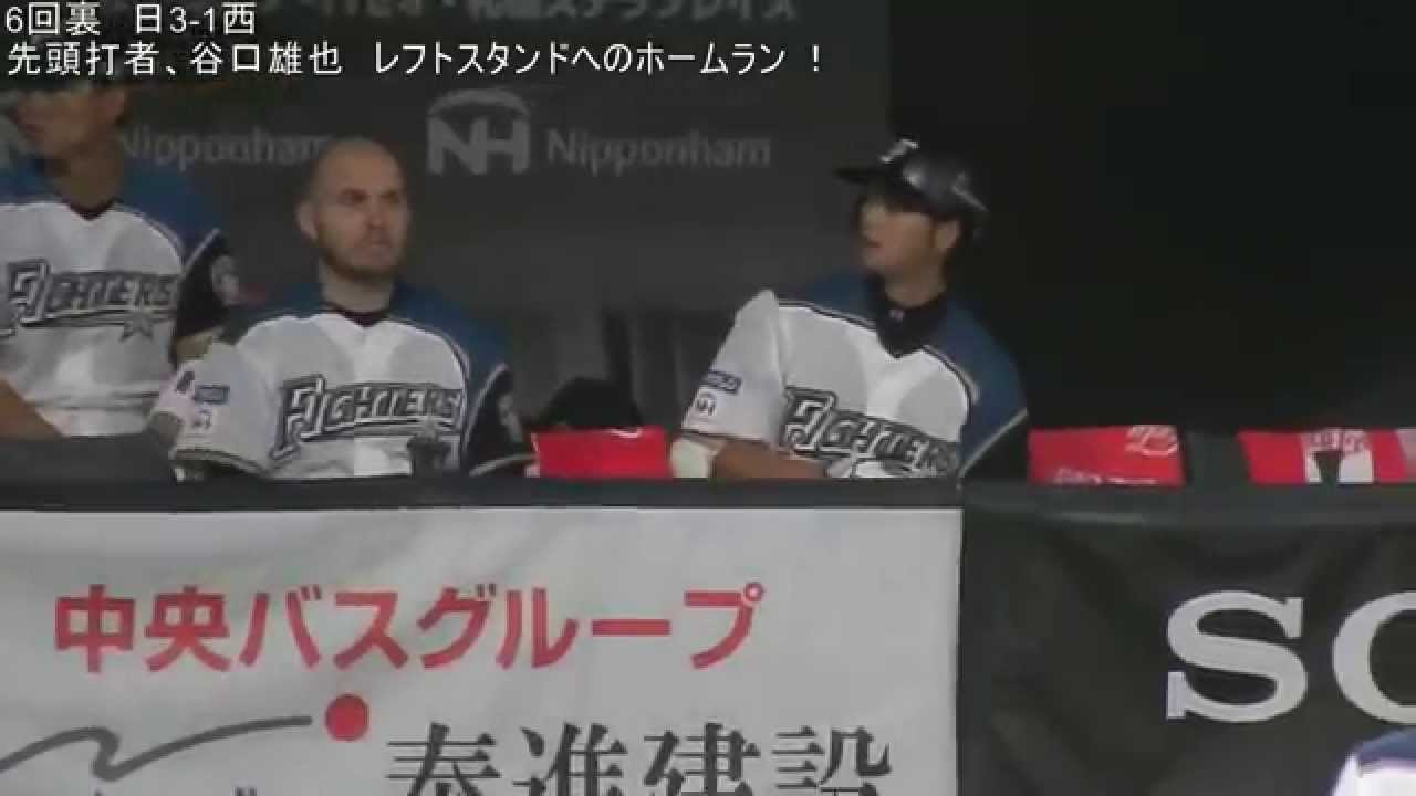 剛力彩芽似の谷口雄也がホームランを放ちレアードに褒められる