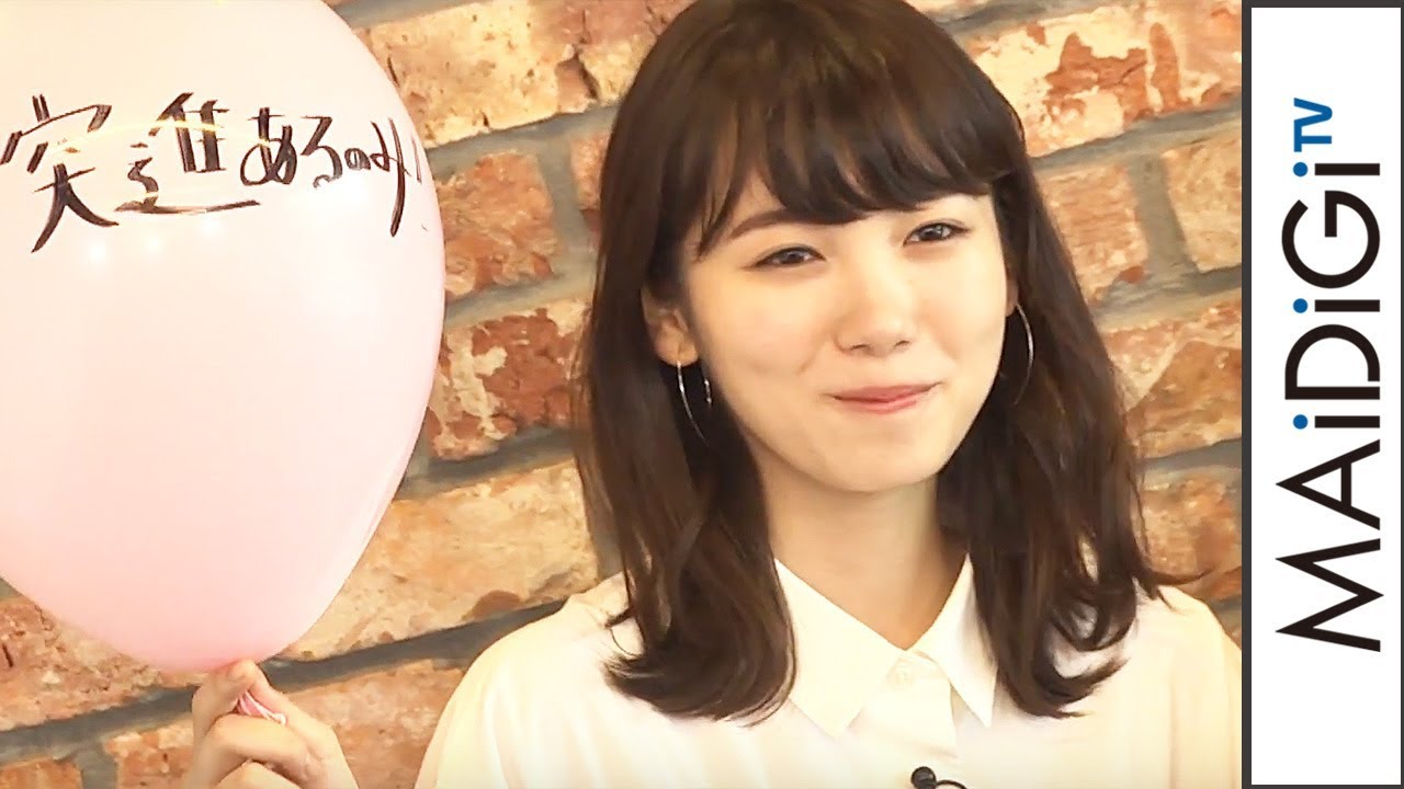 飯豊まりえ「突進あるのみ」Dream Amiとティーン向け“夏の恋”のアドバイス 「太陽とオオカミくんには騙されない」イベント3