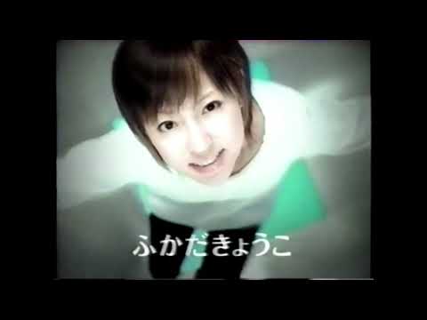 【cm集】2005平成17㉒藤原紀香深田恭子仲間由紀恵本木雅弘ほか※スマスマ内のCM他