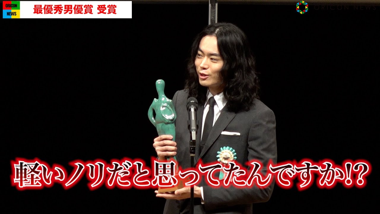 菅田将暉、結婚発表後登壇で司会者に強烈ツッコミ 『花束みたいな恋をした』など出演で「最優秀男優賞」受賞 『第13回TAMA映画賞』授賞式