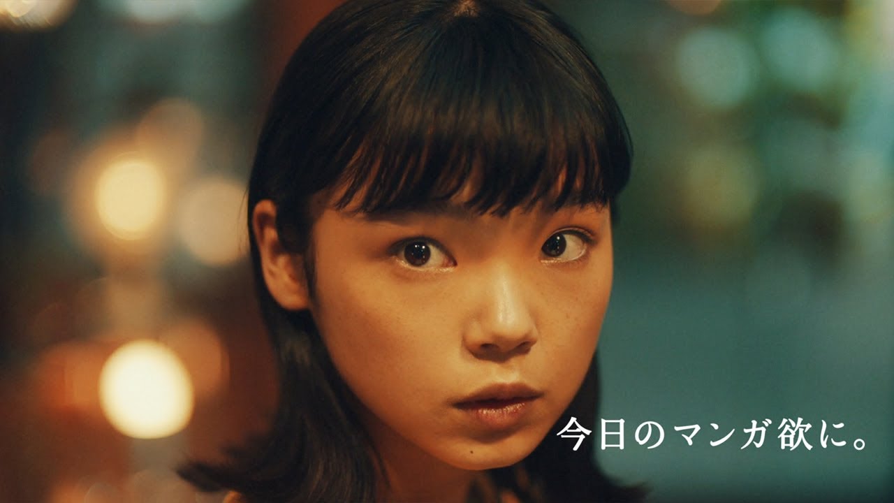 古川琴音、“幻獣”ロバート秋山にメロメロに!?「好き」 「Renta!」新テレビCM「これ読んどきな」編