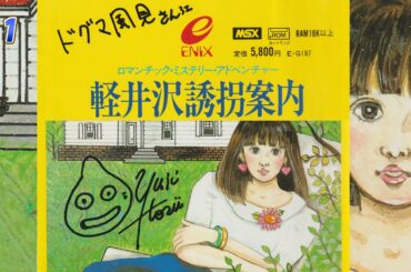 ドグチューブ Yayafa ドグチューブ Yayafa