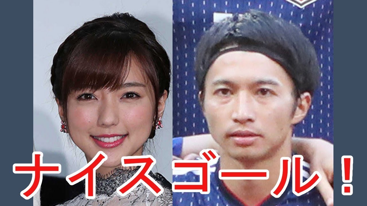 柴崎岳&真野恵里菜、今週中に結婚!W杯終え幸せゴール 交際1年半