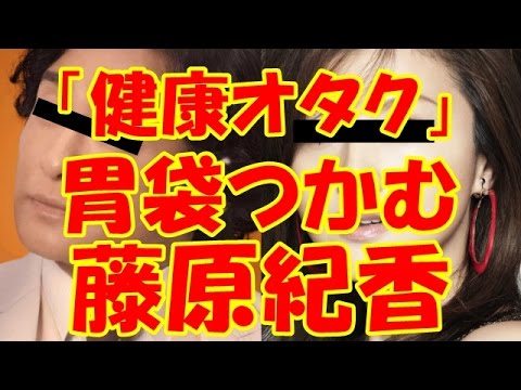 【驚愕】藤原紀香が片岡愛之助と結婚!愛之助スッキリ痩せた!胃袋をがっちりつかむ「健康オタク」紀香の内助の功とは!?陣内智則の時もそうだった???【食事管理】
