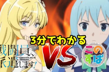 戦闘員派遣します Page 2 Of 2 Yayafa