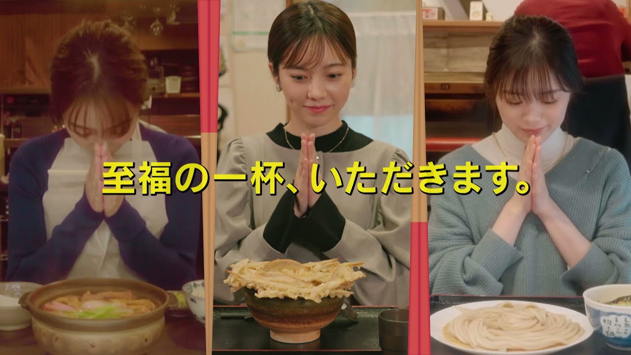 「黙食女子」予告