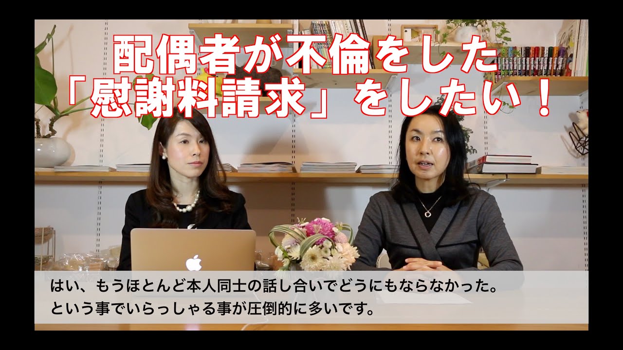 立花凛のBeautiful Life Style 弁護士 塚本亜里沙さん対談(前編)