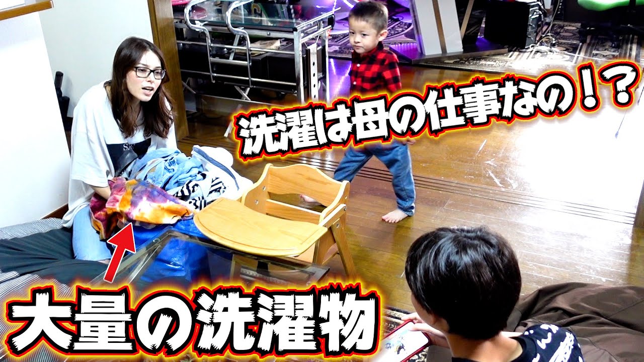 洗濯は母だけの仕事じゃない!家族で洗濯する日があってもいいじゃん…